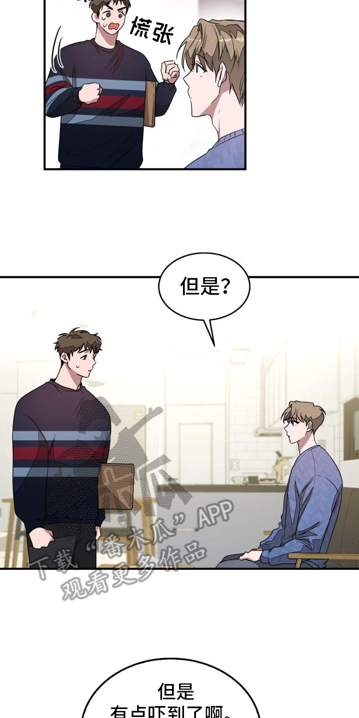 第11章：自主11