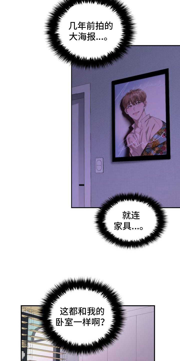 第3章：熟悉10