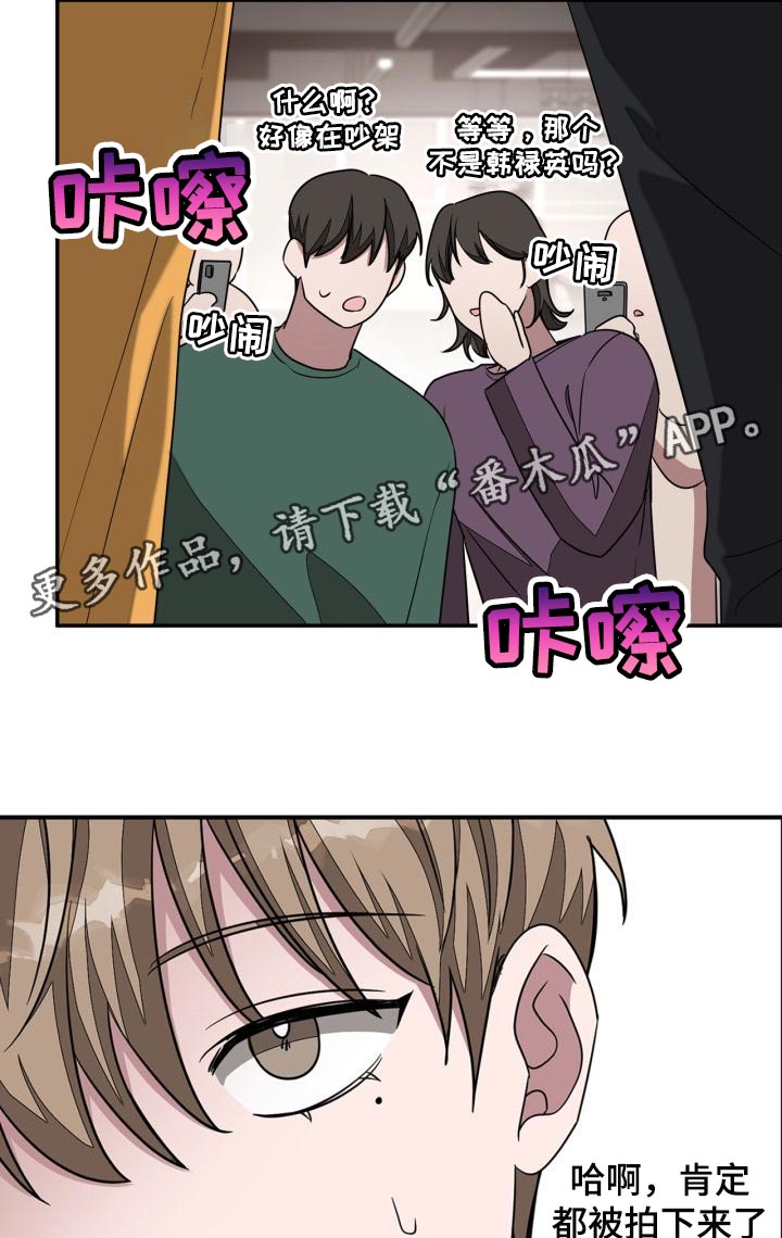 第30章：隐情31