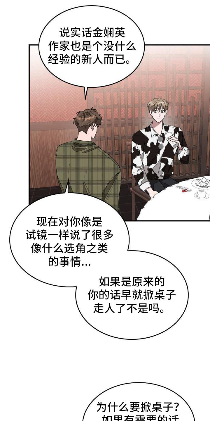 第15章：请求16