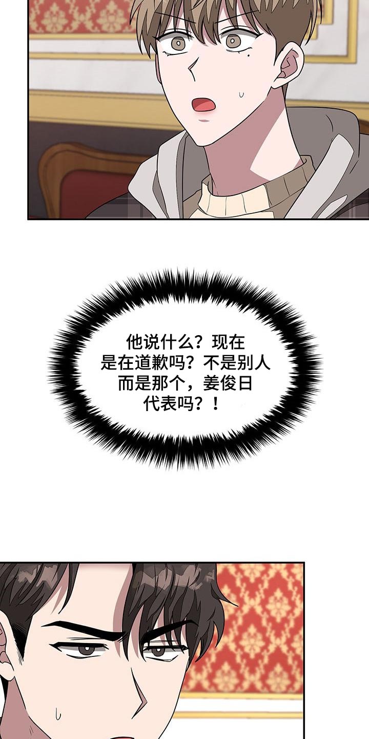 第34章：契机2