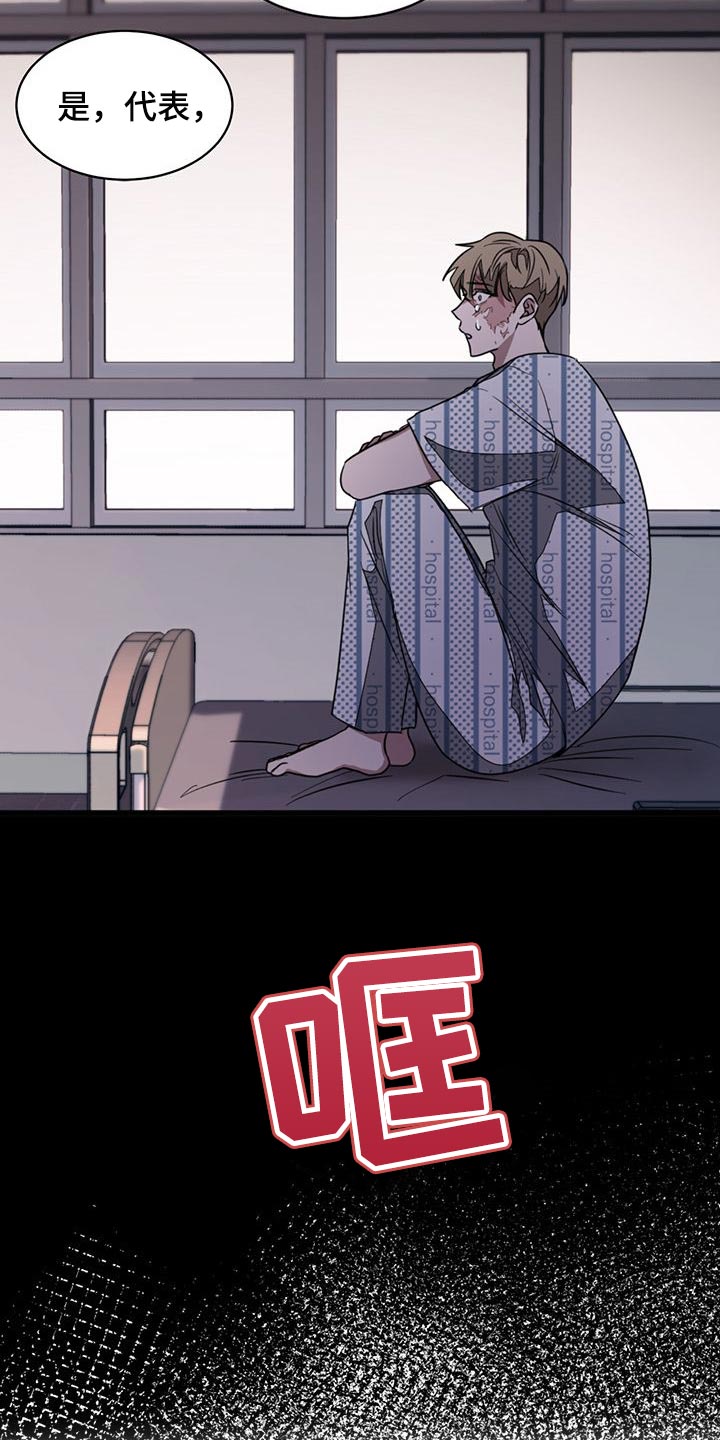 第28章：听话的人偶15