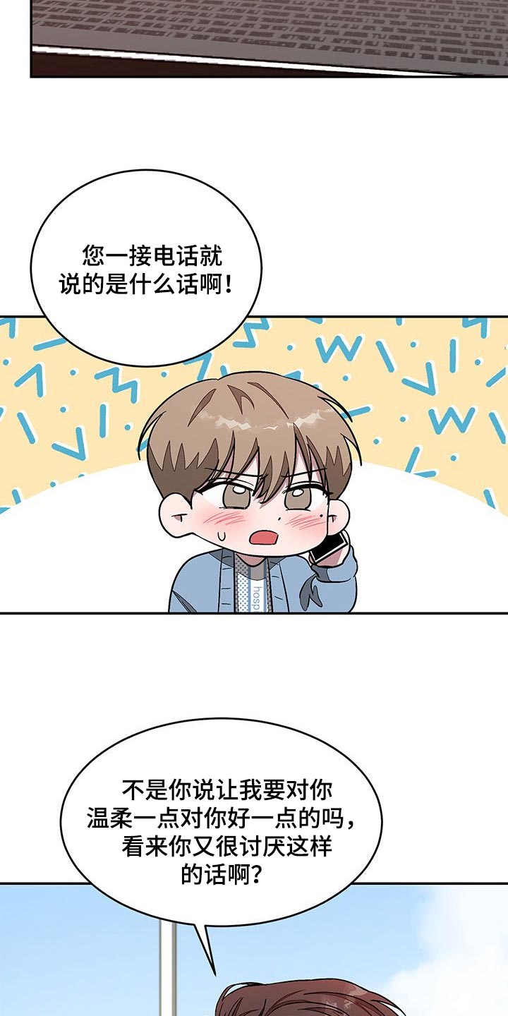 第57章：人生新的一步7