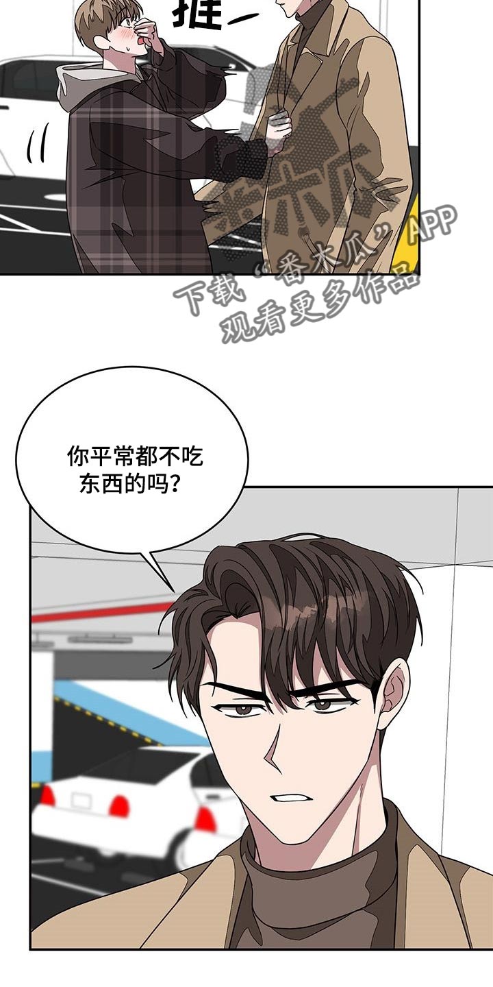 第32章：动摇9