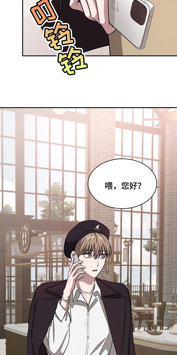 第45章：彻底的诀别8