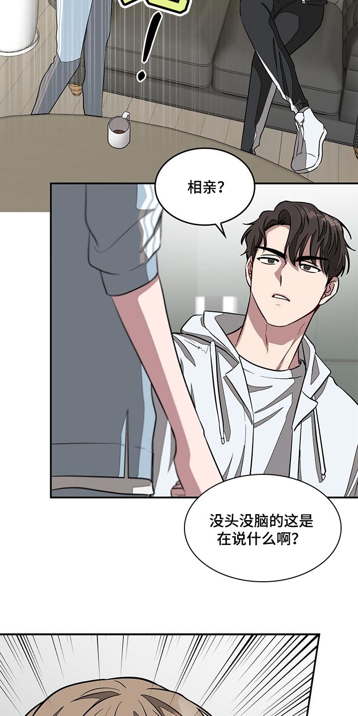 第49章：偶然地19