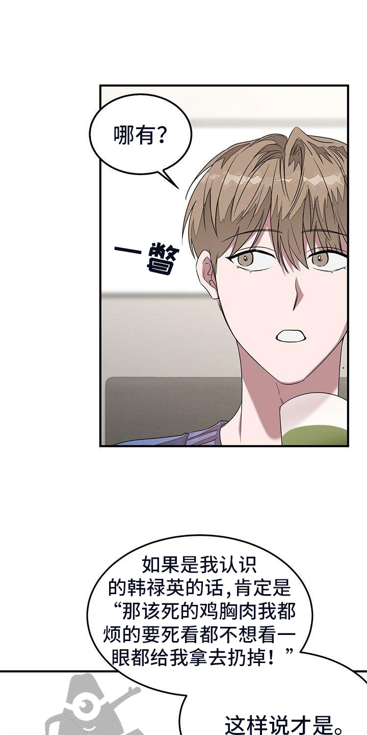 第11章：自主3