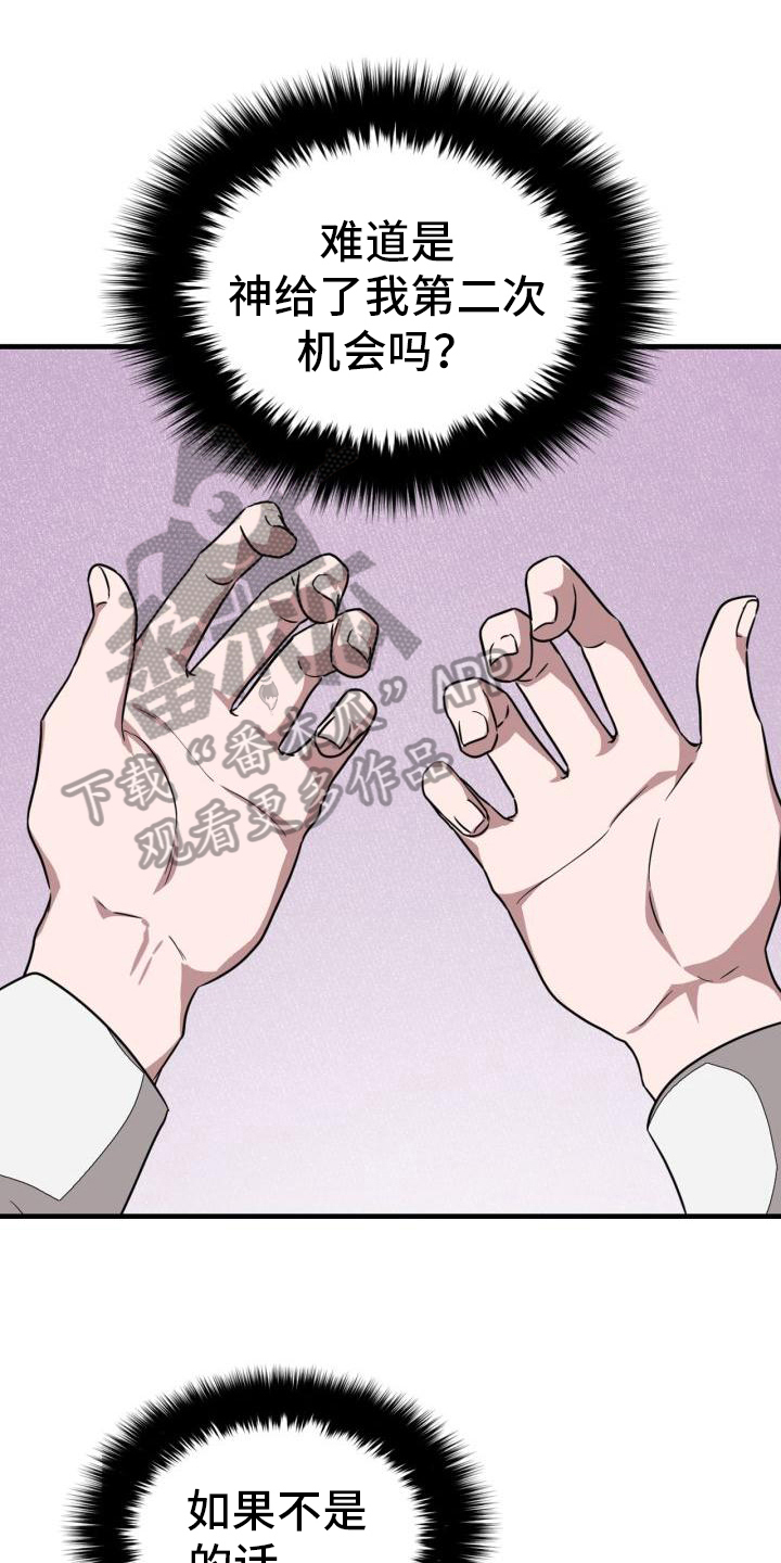 第5章：原因0