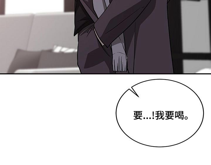 第64章：解除合约36