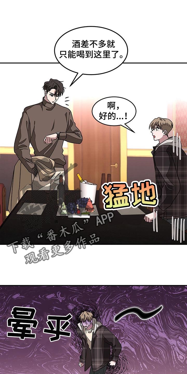 第34章：契机8