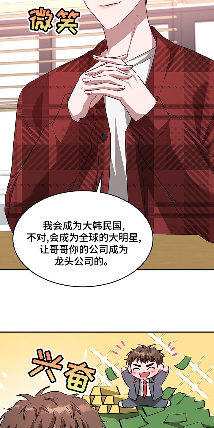 第62章：绝对不会放弃4