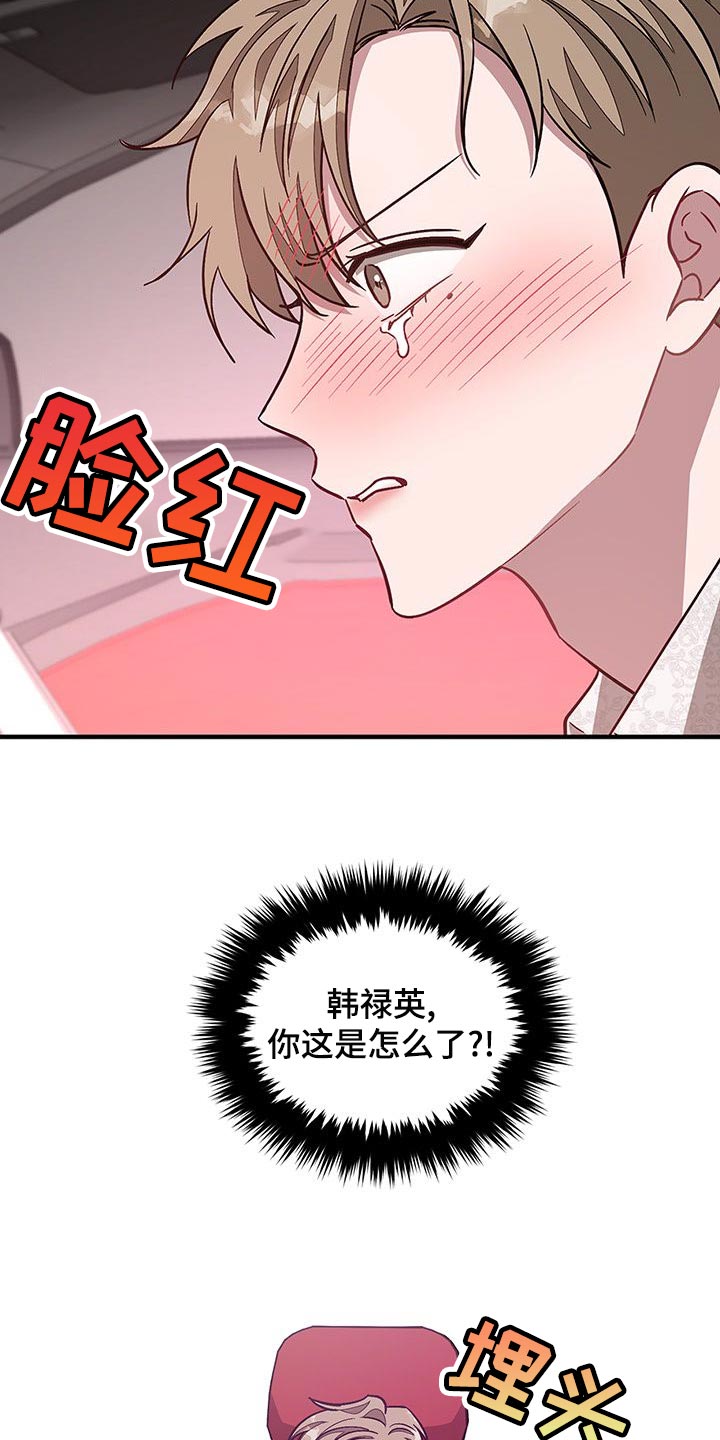 第67章：我相信你3