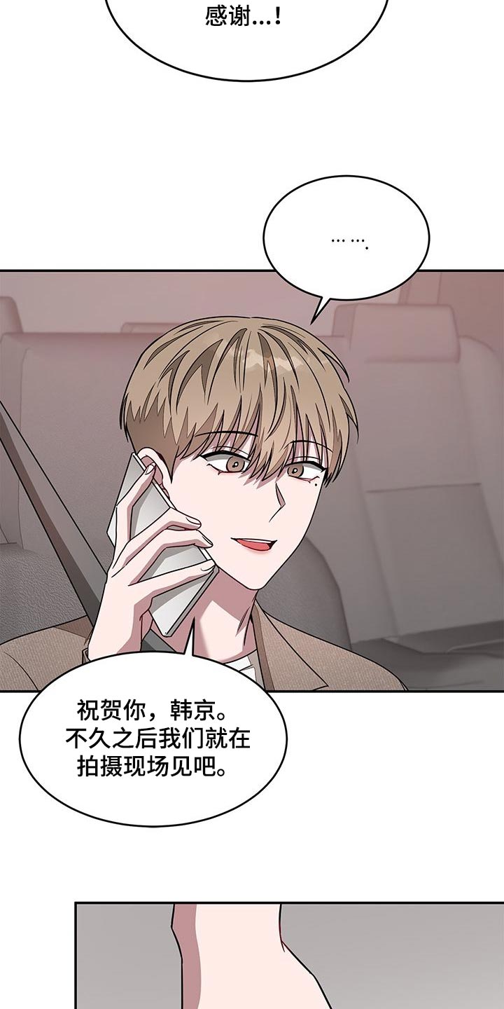 第51章：客人11