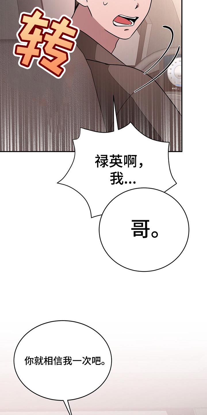 第51章：客人1