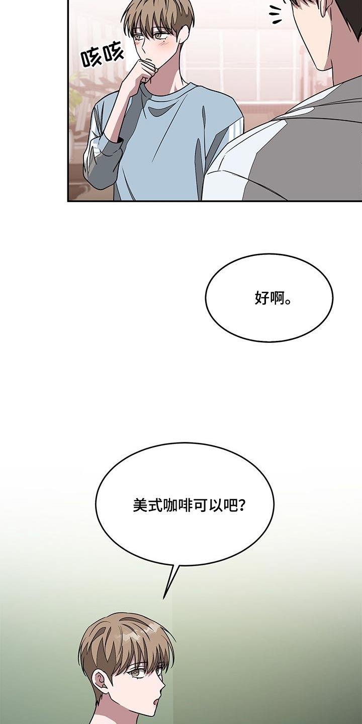 第48章：因为太漂亮了19