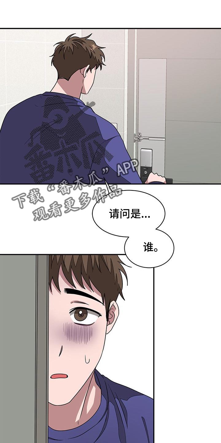第37章：真的结束了0