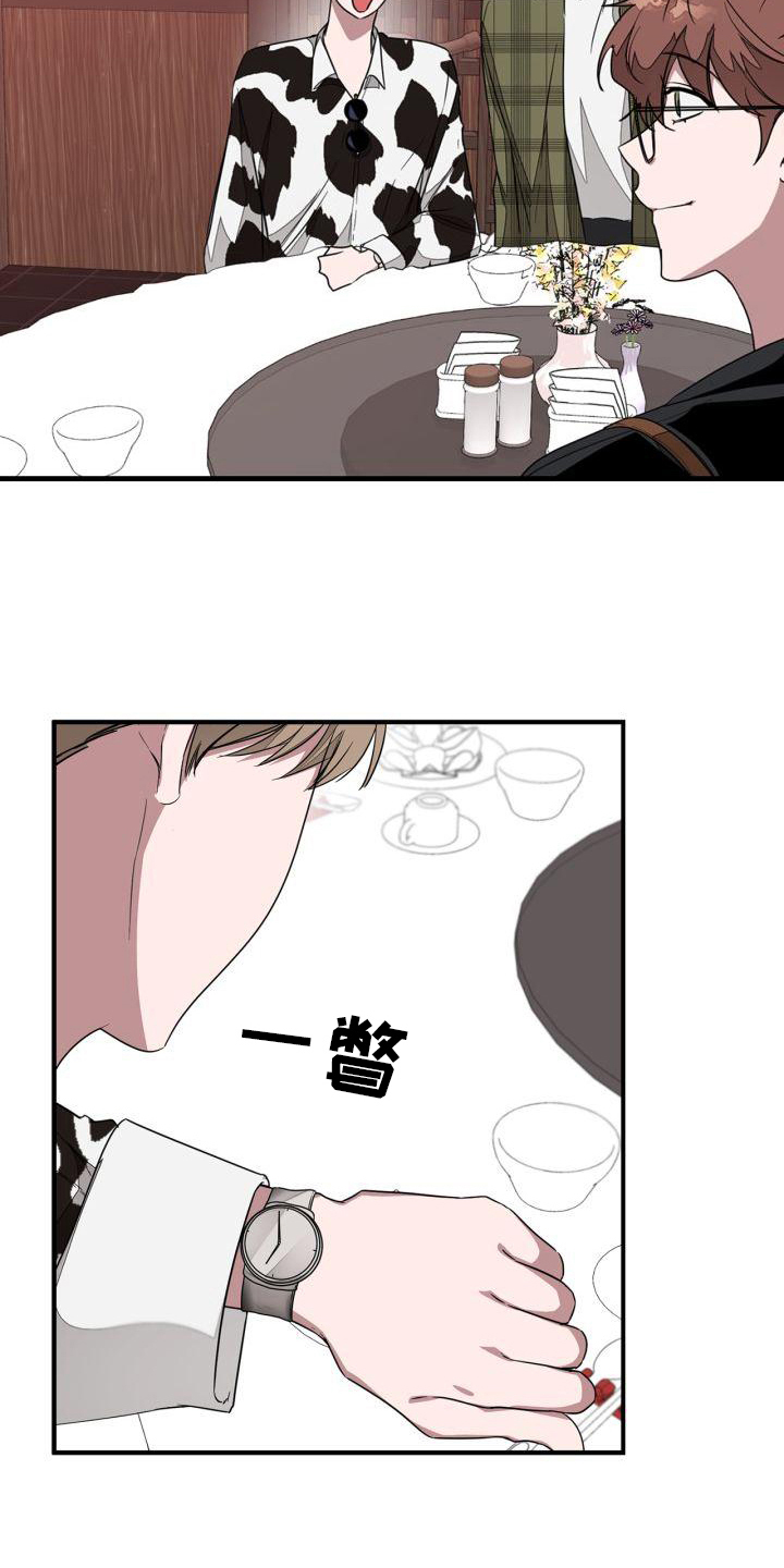 第14章：紧张11