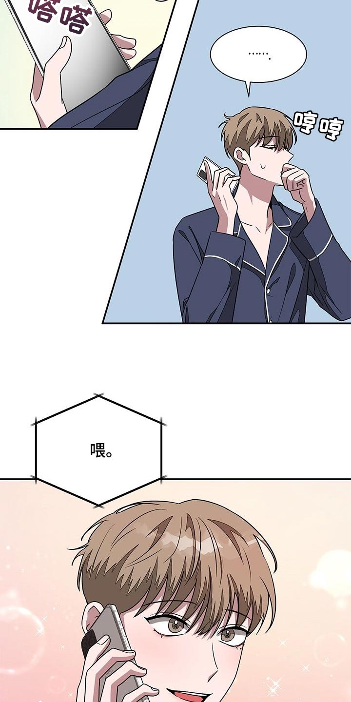 第40章：心情畅快10