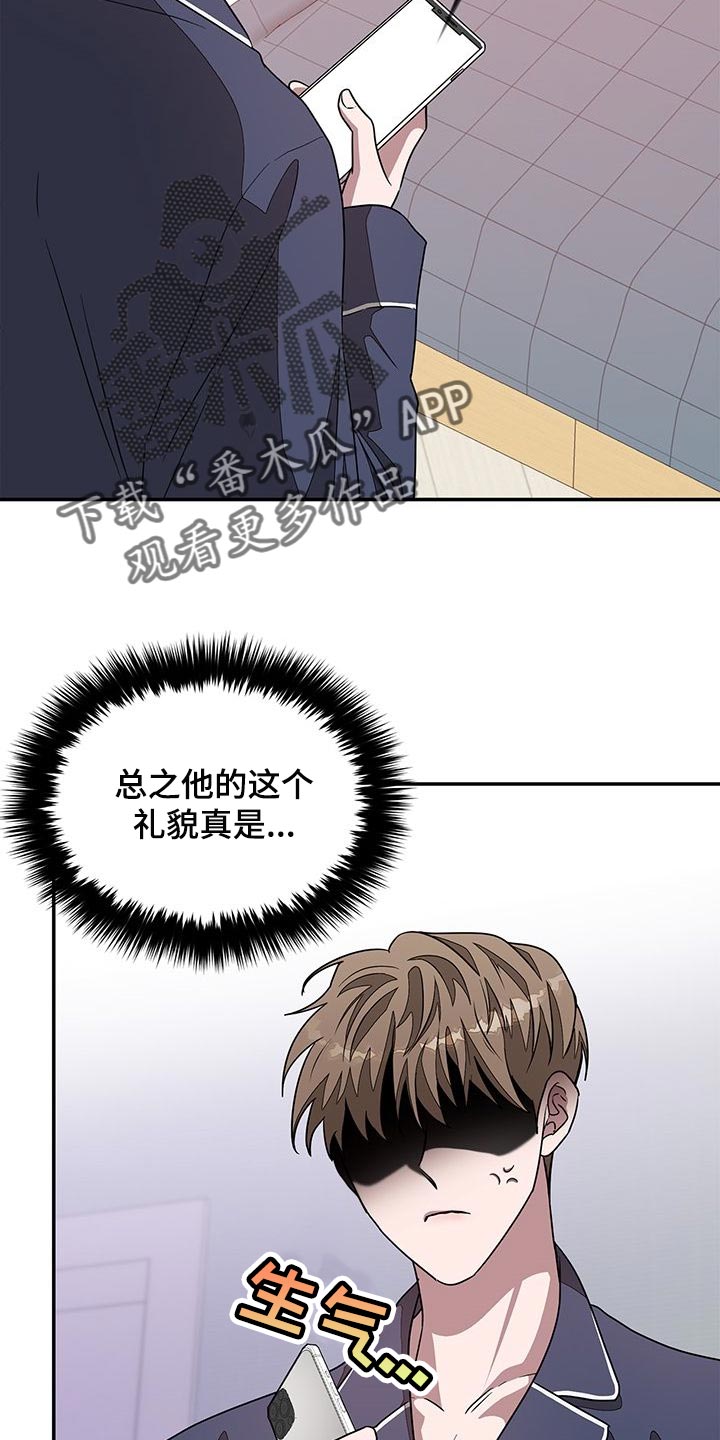 第41章：不速之客1