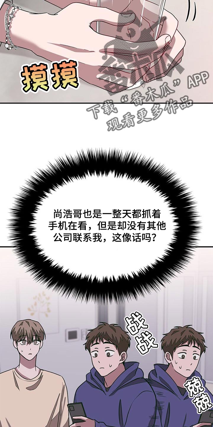 第43章：难听的话7