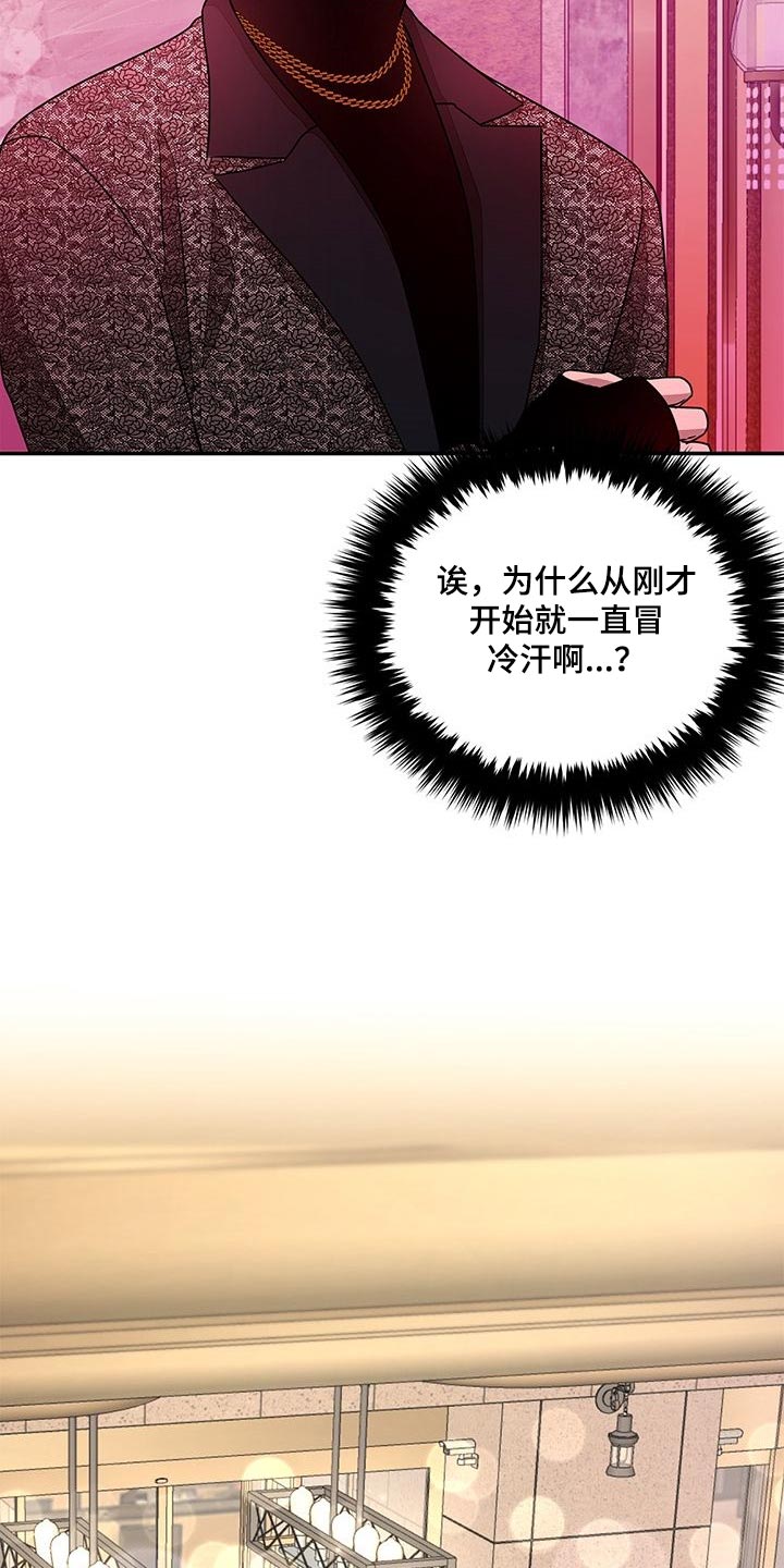 第47章：晕倒10