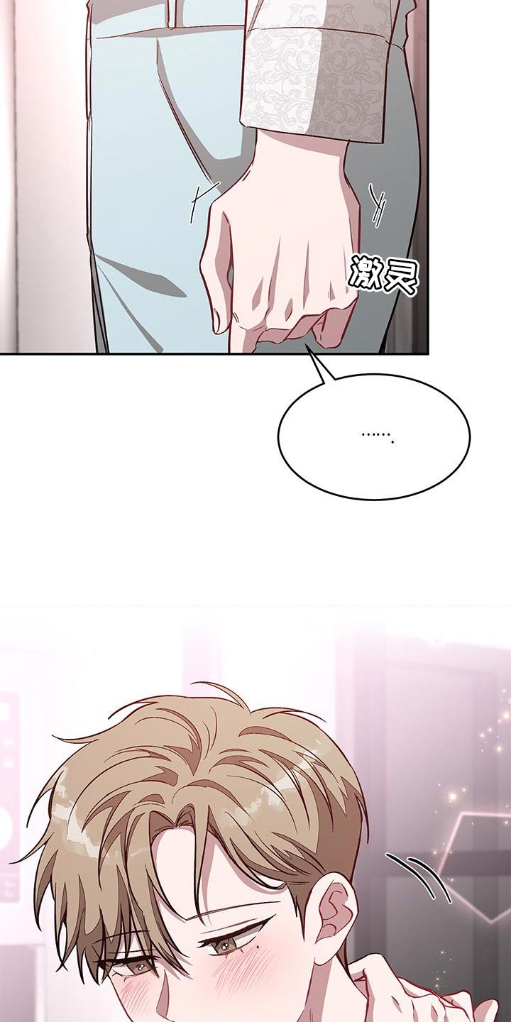 第65章：这就是结束了4