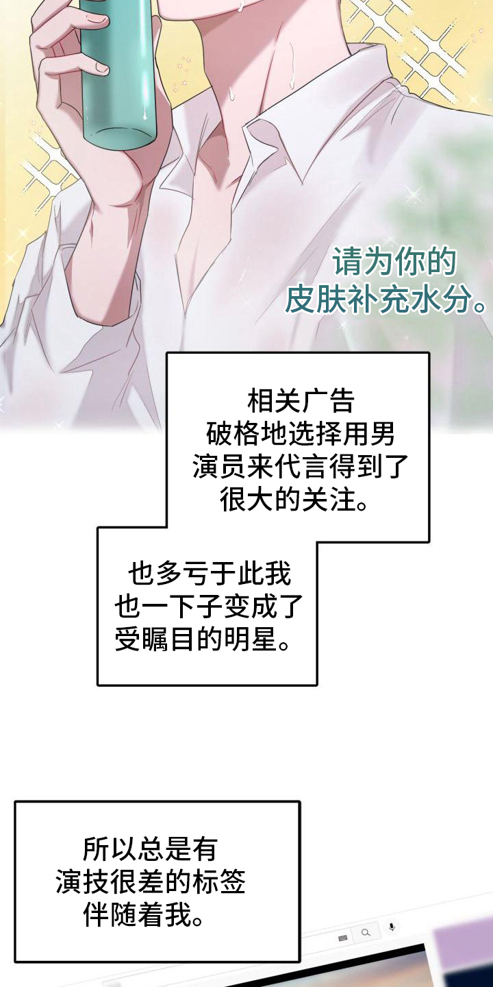第12章：选剧本15