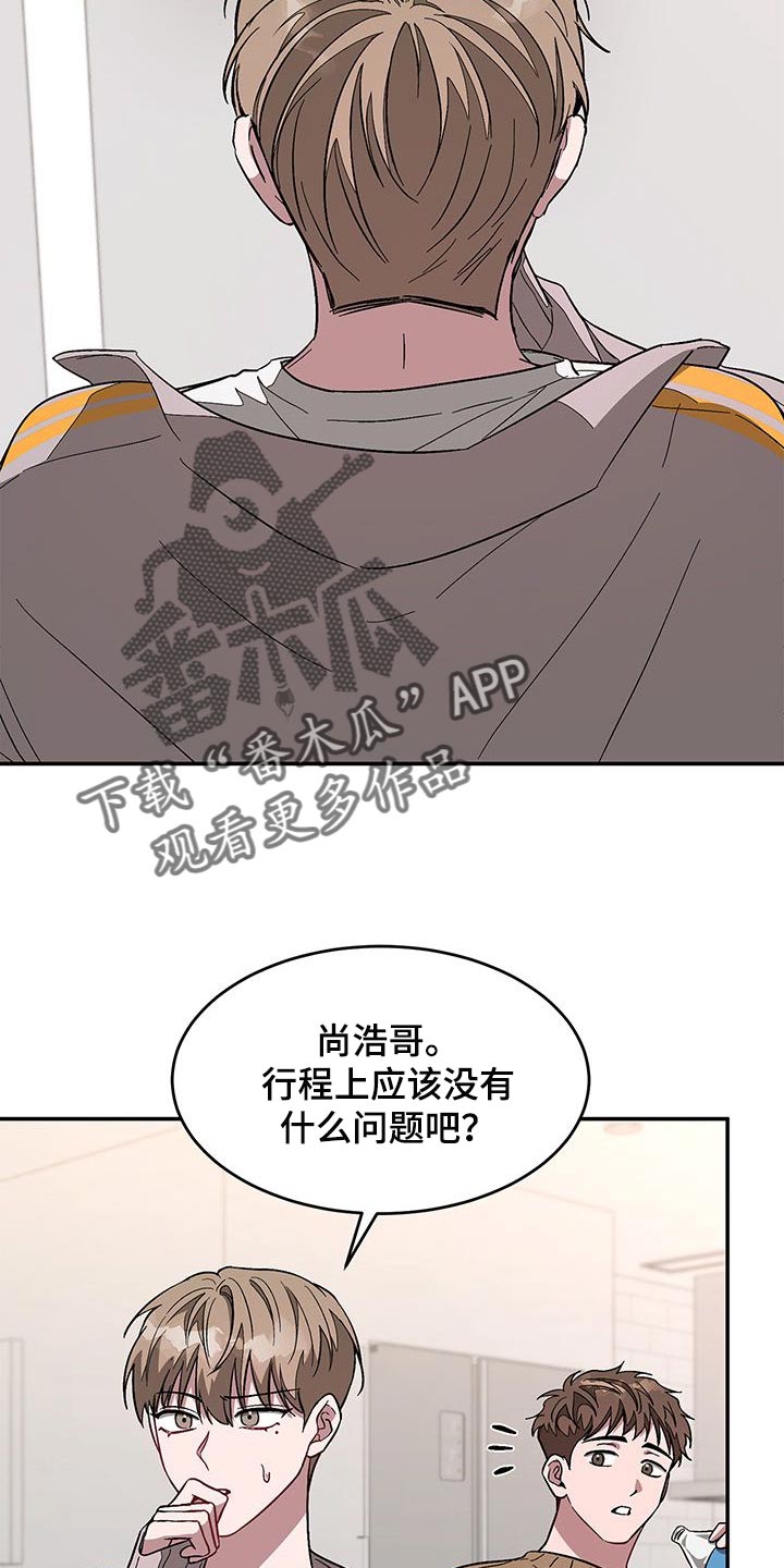 第58章：代替的人24