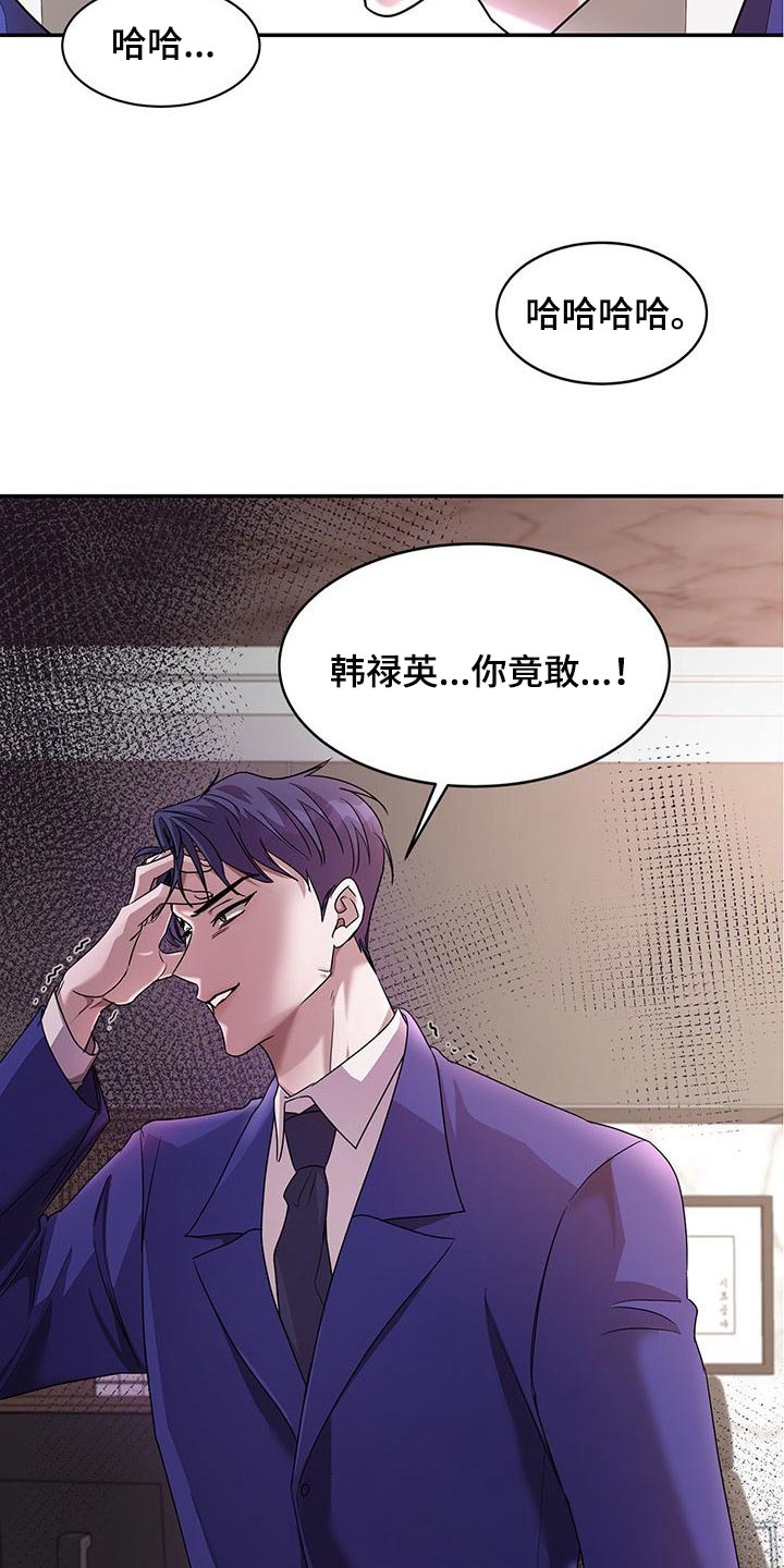 第29章：不续约27