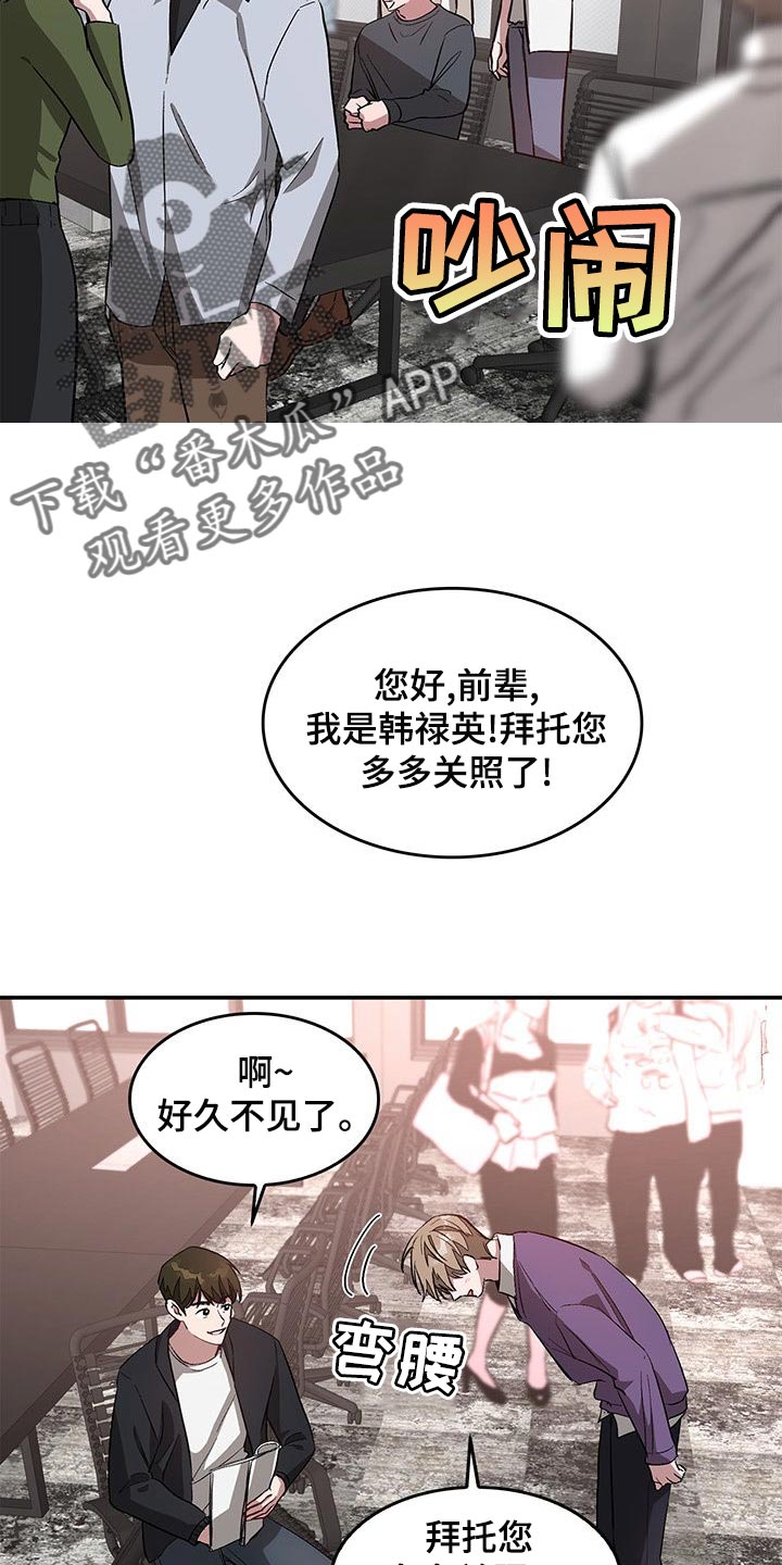 第67章：我相信你24