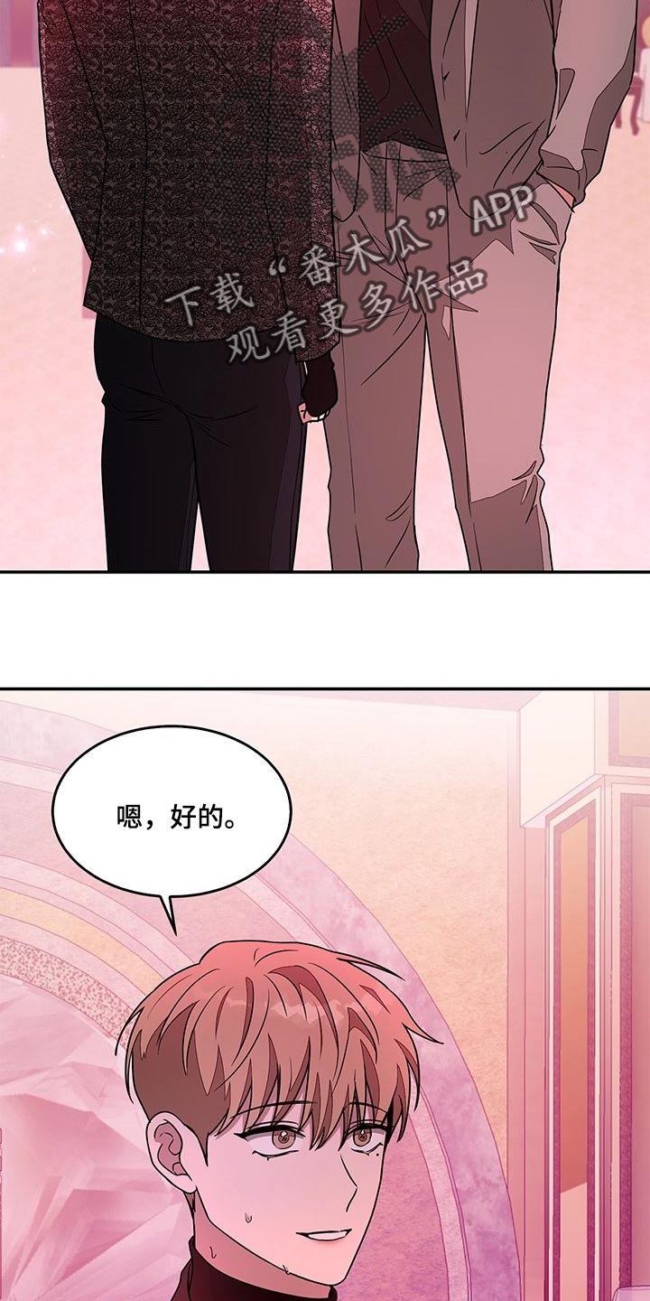 第47章：晕倒9