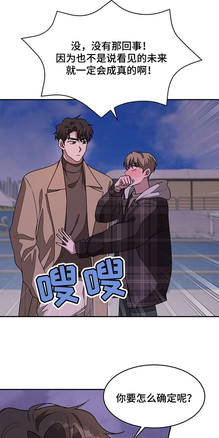 第35章：好奇23