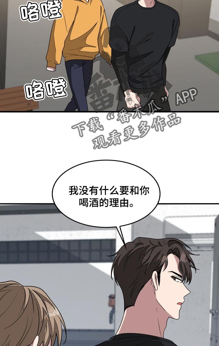第31章：心动12