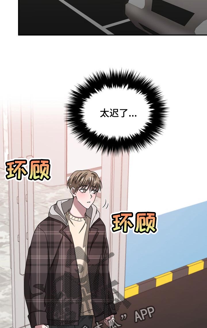 第31章：心动30