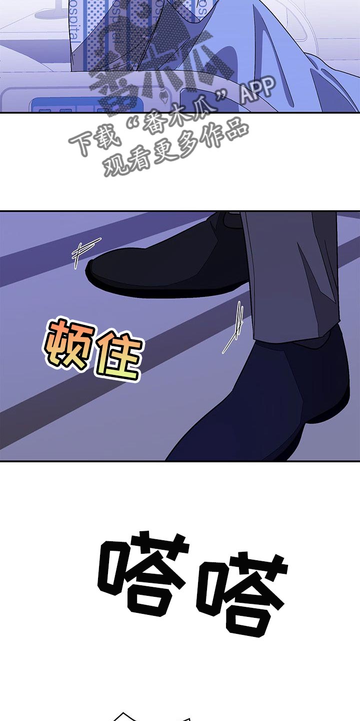 第55章：不要再来找我了21