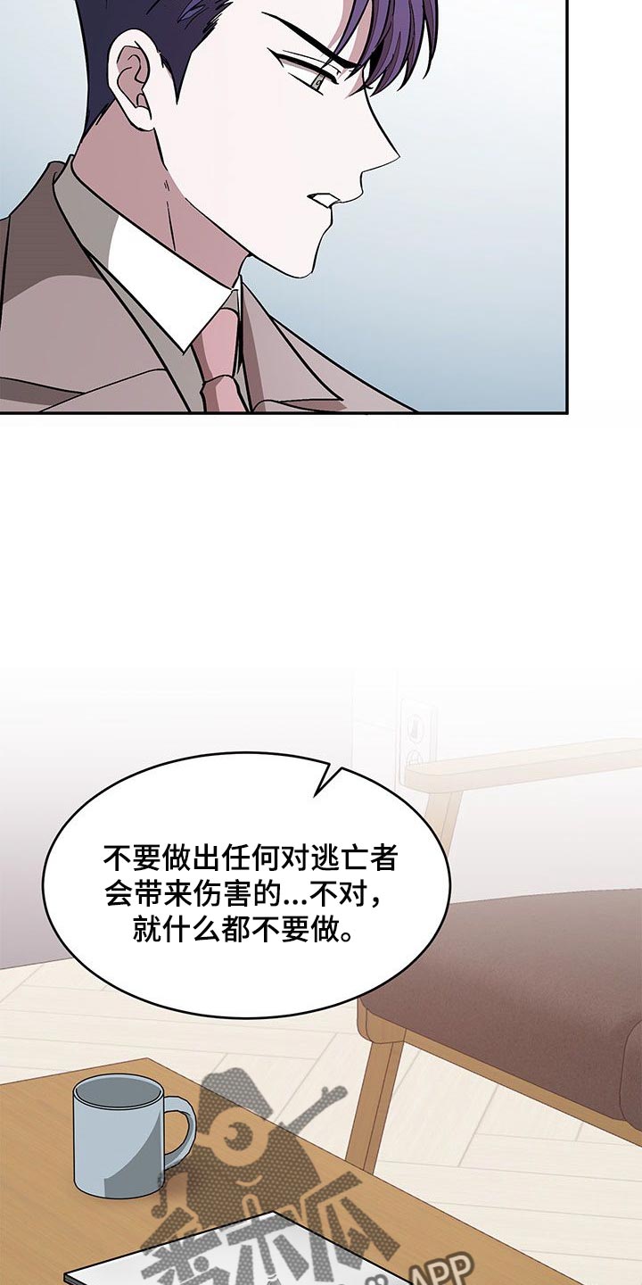 第61章：心上捅刀子18