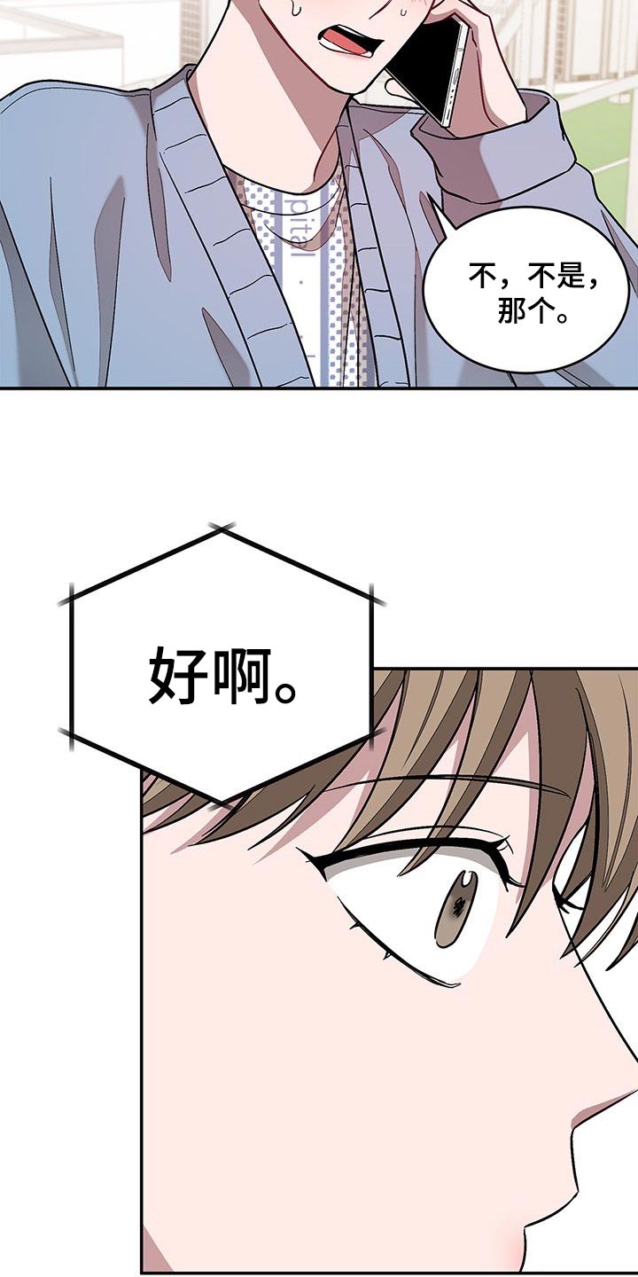 第57章：人生新的一步15
