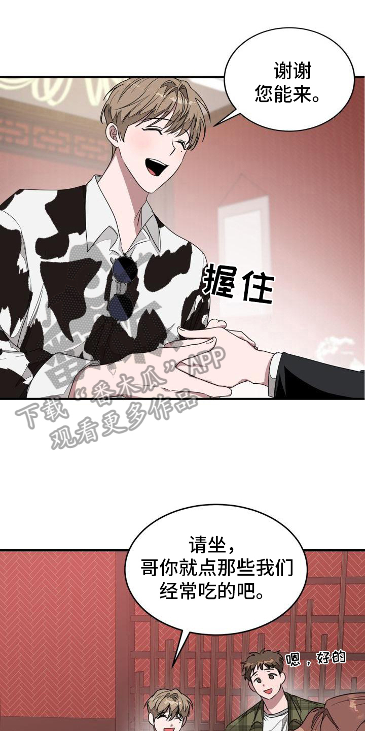 第14章：紧张10