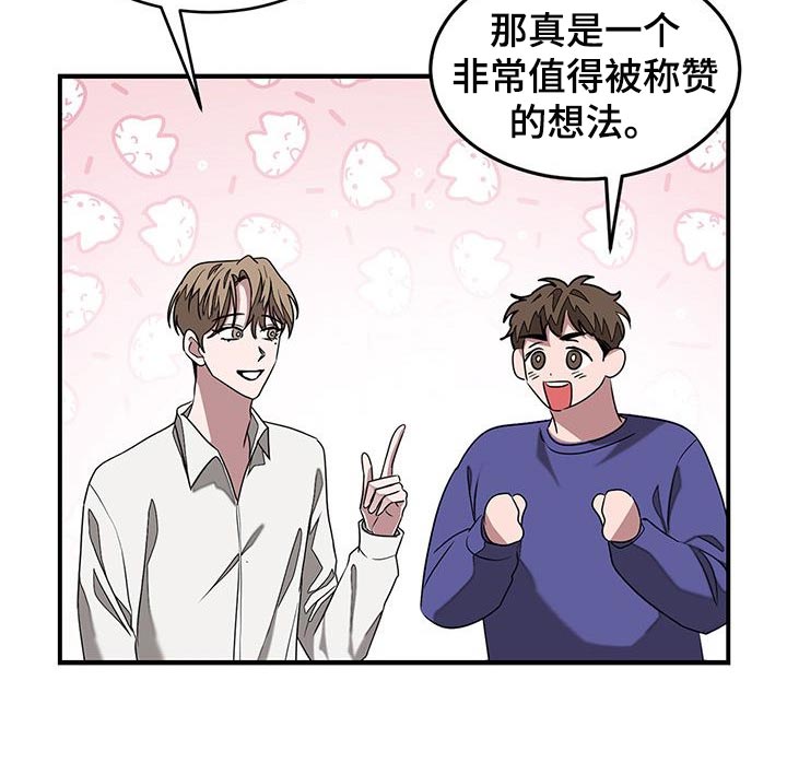 第36章：很重要的人13