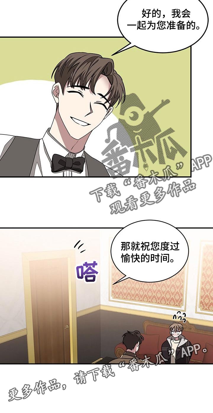 第32章：动摇29