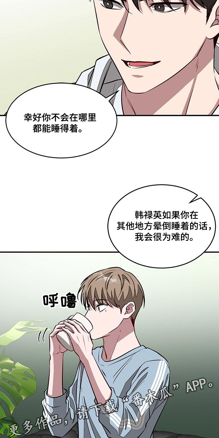 第48章：因为太漂亮了27