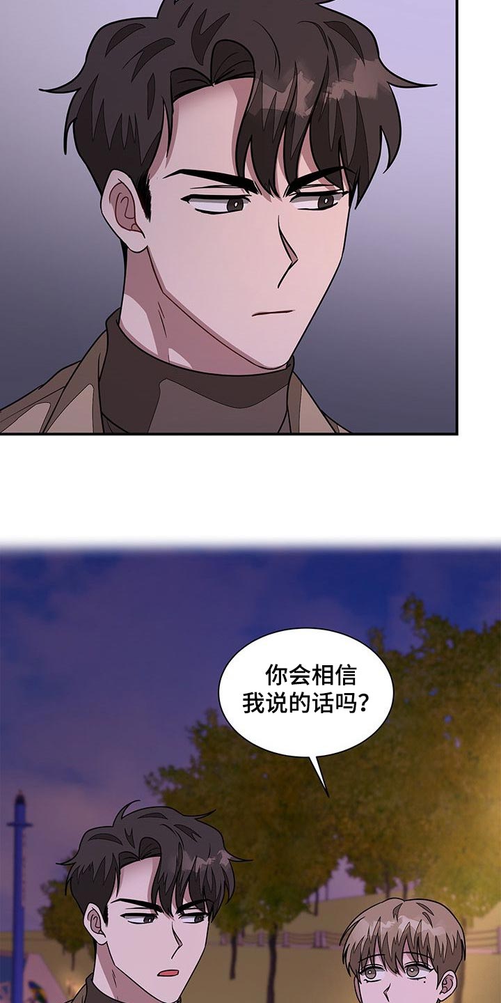 第35章：好奇2