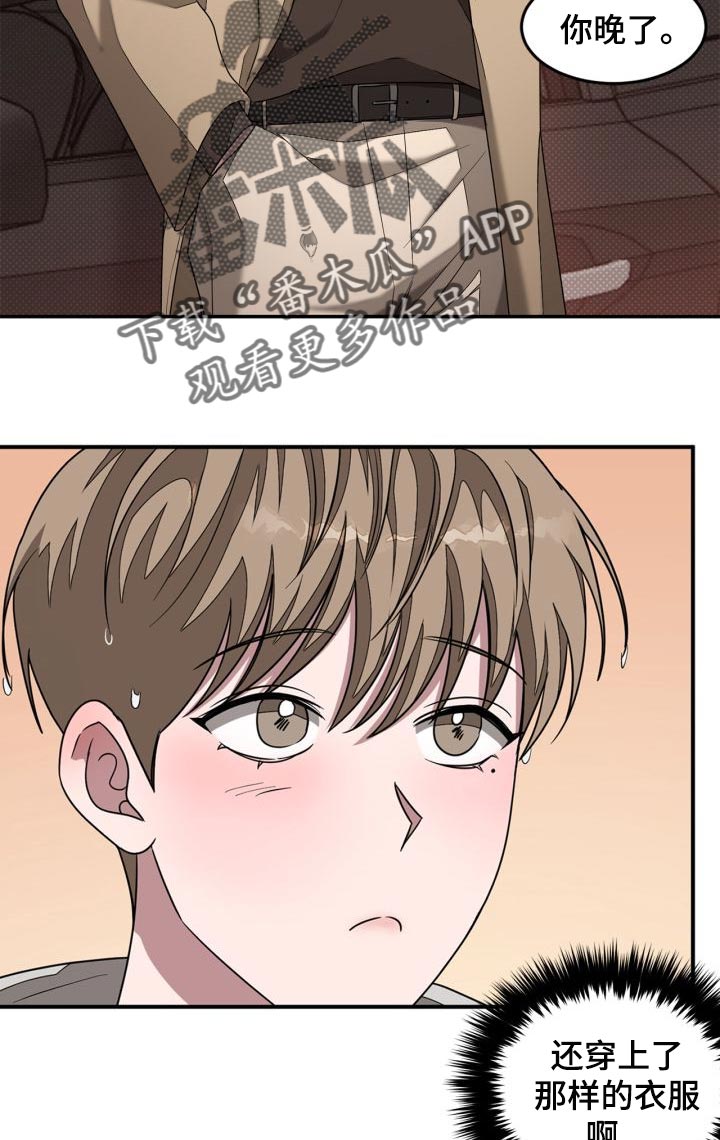 第31章：心动33