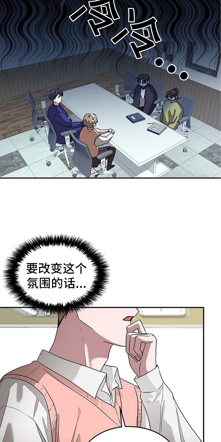 第26章：签约10