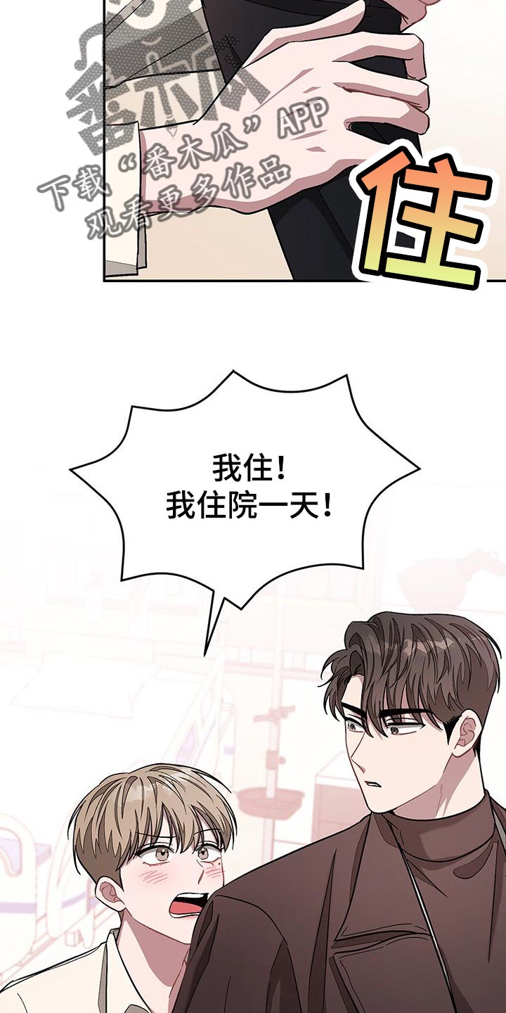 第54章：莫名其妙13