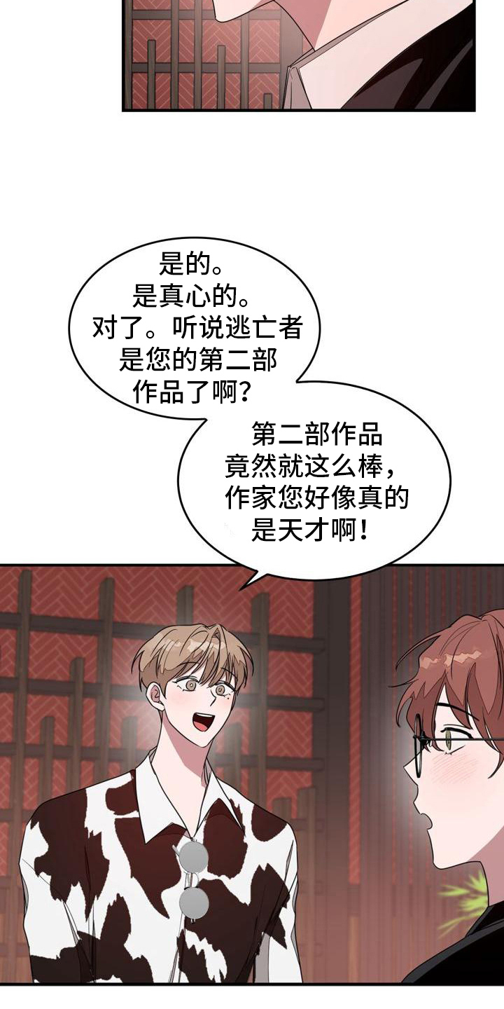 第15章：请求4