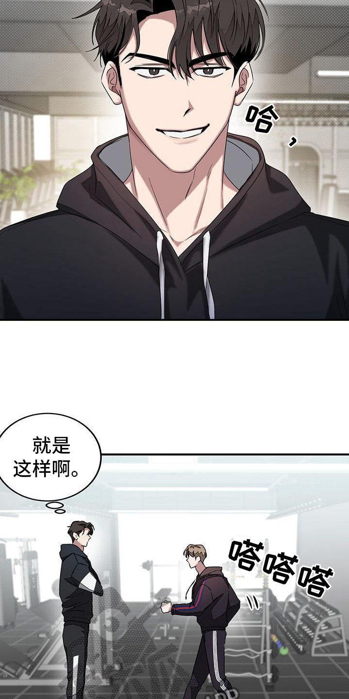 第9章：否认14