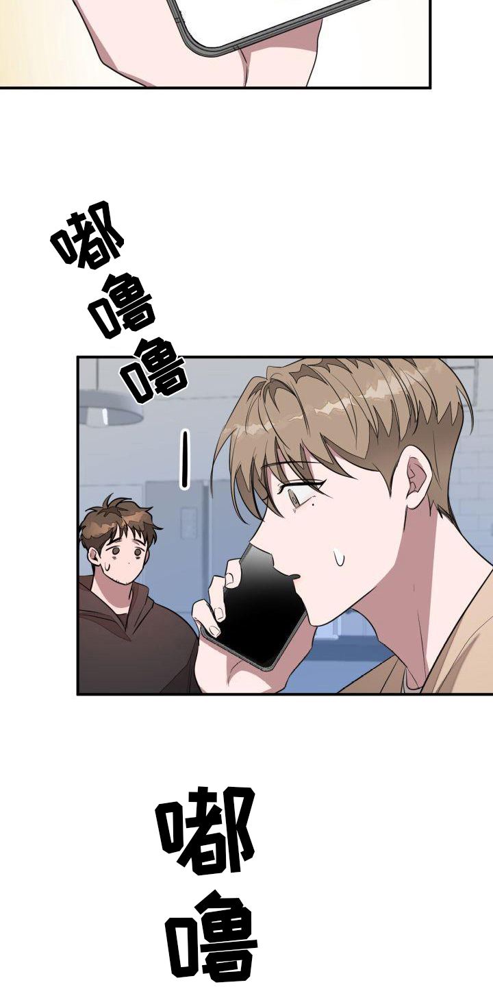 第13章：决心18