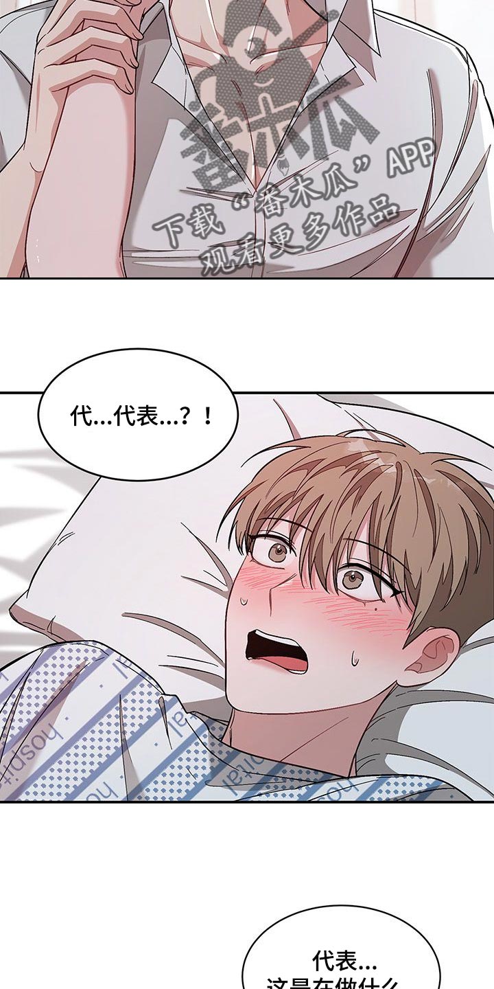 第56章：恩人1