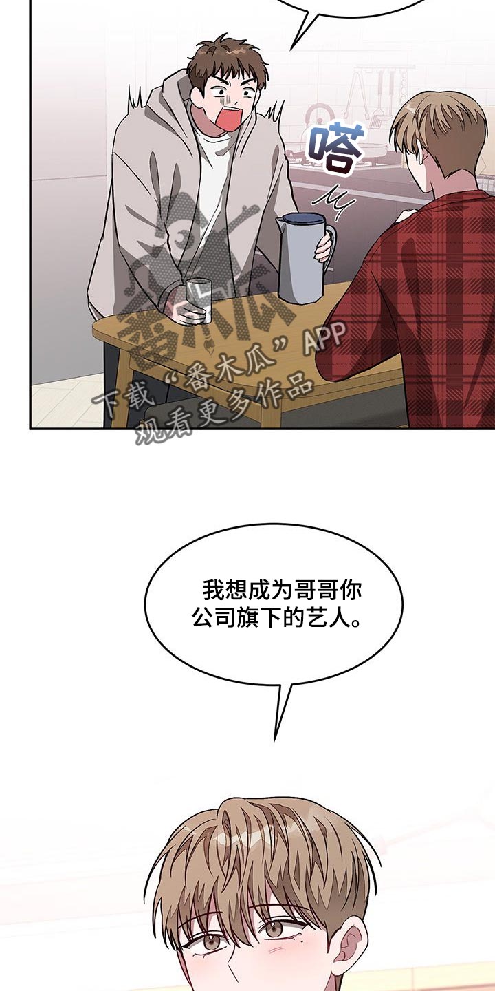 第62章：绝对不会放弃3